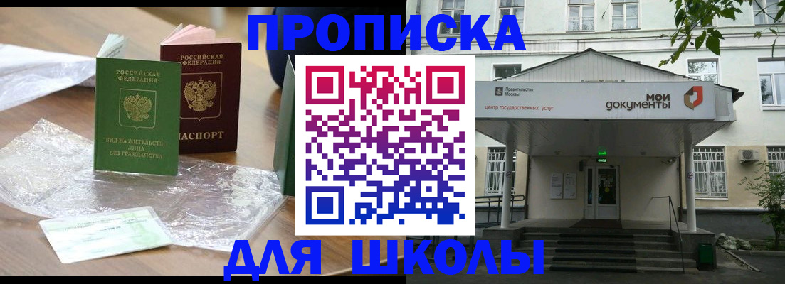 пропишу в квартире в Вышнем Волочке