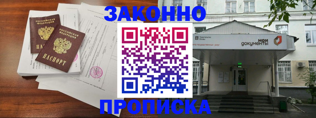 регистрация для дет. сада в Вышнем Волочке
