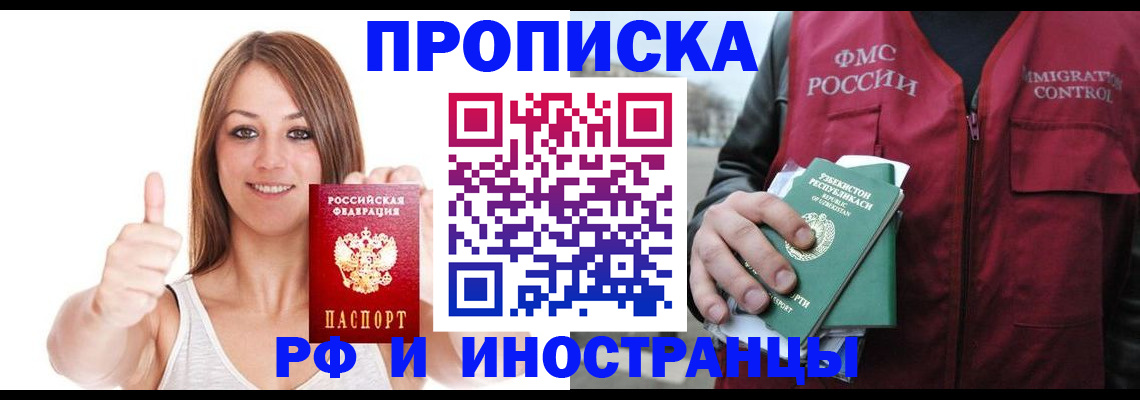 найти адрес прописки в Вышнем Волочке